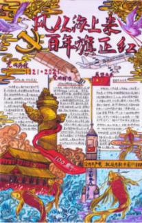 过年是哪一天？春节的由来是什么？游戏画面